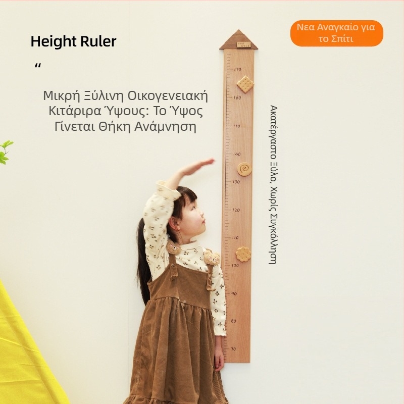 Ξύλινο αυτοκόλλητο τοίχου για παιδιά – υψηλής πρόσφυσης, ένα κομμάτι, μοντέρνος μινιμαλιστικός σχεδιασμός, μονόχρωμο μοτίβο, κατάλληλο για σαλόνι, υπνοδωμάτιο ή είσοδο