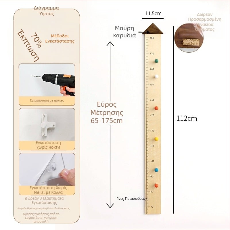 Ξύλινο αυτοκόλλητο τοίχου για παιδιά – υψηλής πρόσφυσης, ένα κομμάτι, μοντέρνος μινιμαλιστικός σχεδιασμός, μονόχρωμο μοτίβο, κατάλληλο για σαλόνι, υπνοδωμάτιο ή είσοδο