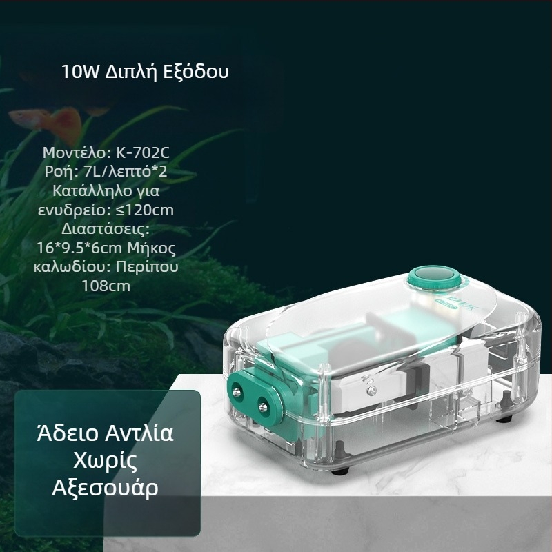 Baker Αντλία οξυγόνου για ενυδρείο – Αθόρυβος μηχανικός αεριστής, Υψηλή ισχύς, μη εισαγόμενο, Βάρος 2000 g