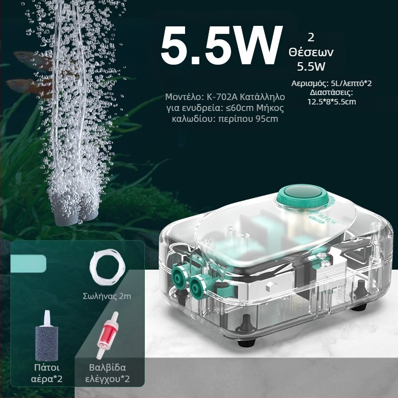 Baker Αντλία οξυγόνου για ενυδρείο – Αθόρυβος μηχανικός αεριστής, Υψηλή ισχύς, μη εισαγόμενο, Βάρος 2000 g