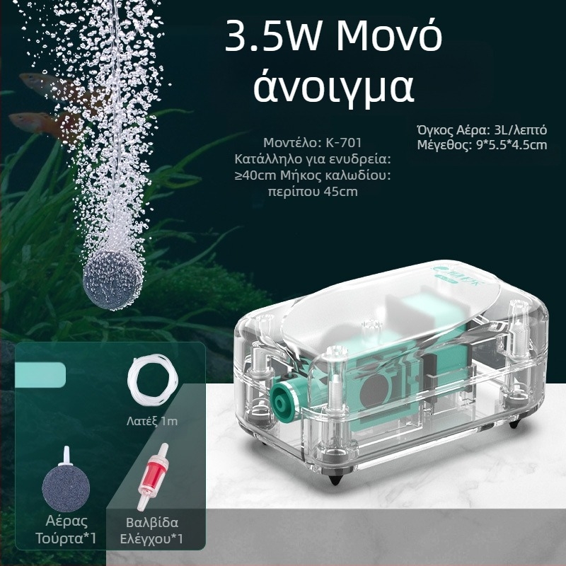 Baker Αντλία οξυγόνου για ενυδρείο – Αθόρυβος μηχανικός αεριστής, Υψηλή ισχύς, μη εισαγόμενο, Βάρος 2000 g