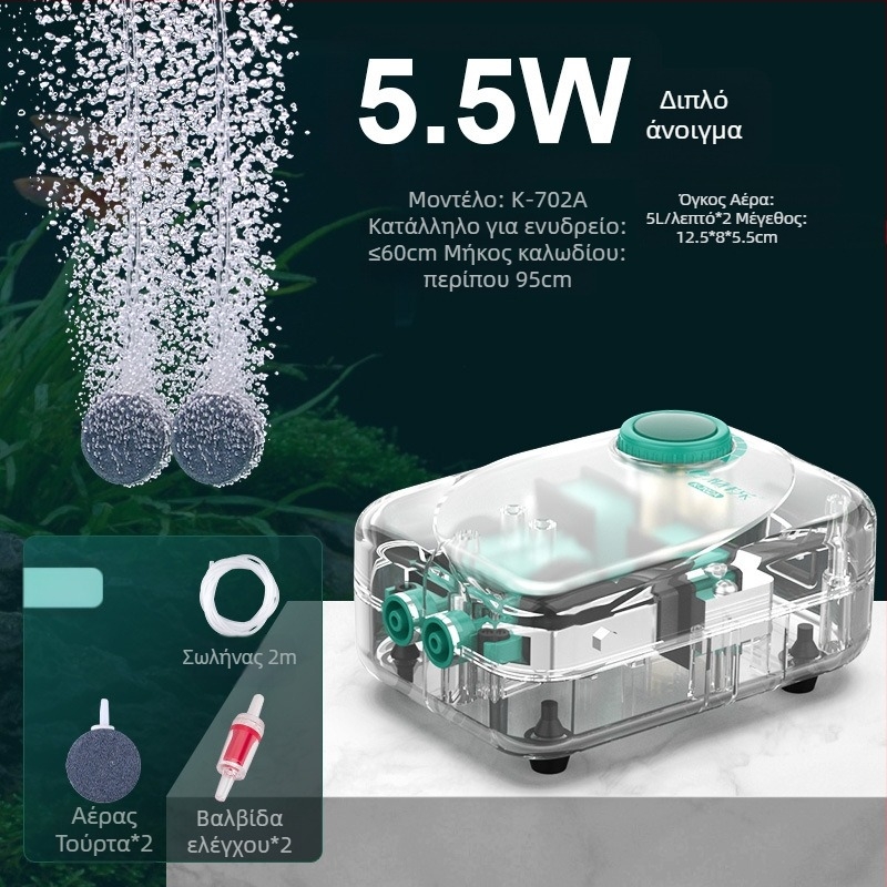 Baker Αντλία οξυγόνου για ενυδρείο – Αθόρυβος μηχανικός αεριστής, Υψηλή ισχύς, μη εισαγόμενο, Βάρος 2000 g