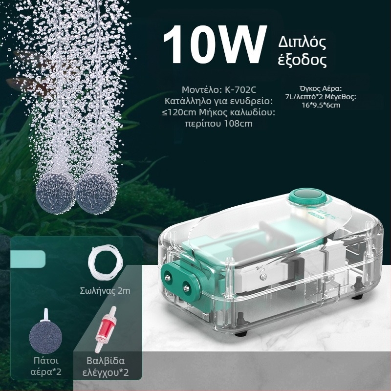 Baker Αντλία οξυγόνου για ενυδρείο – Αθόρυβος μηχανικός αεριστής, Υψηλή ισχύς, μη εισαγόμενο, Βάρος 2000 g