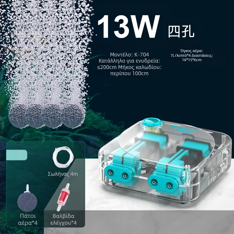 Baker Αντλία οξυγόνου για ενυδρείο – Αθόρυβος μηχανικός αεριστής, Υψηλή ισχύς, μη εισαγόμενο, Βάρος 2000 g