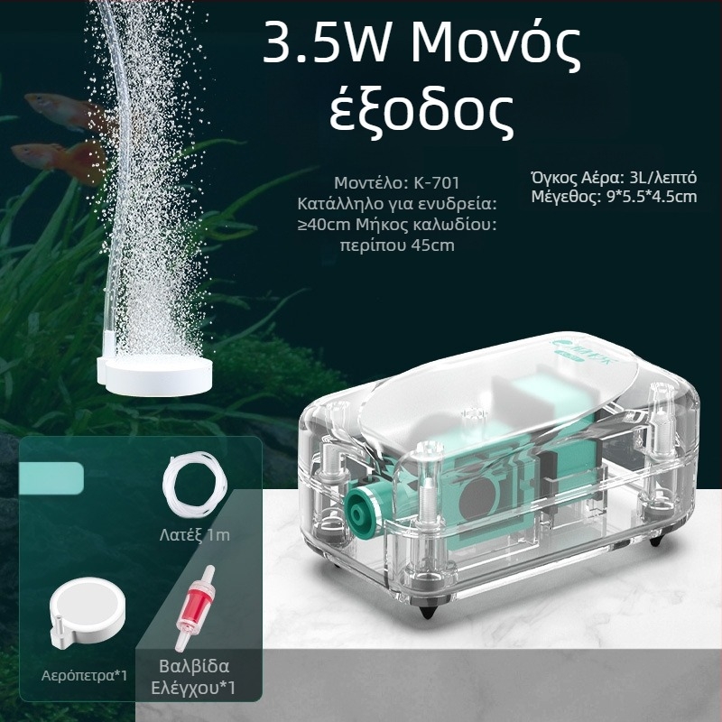 Baker Αντλία οξυγόνου για ενυδρείο – Αθόρυβος μηχανικός αεριστής, Υψηλή ισχύς, μη εισαγόμενο, Βάρος 2000 g