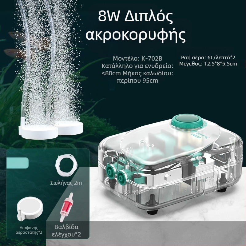 Baker Αντλία οξυγόνου για ενυδρείο – Αθόρυβος μηχανικός αεριστής, Υψηλή ισχύς, μη εισαγόμενο, Βάρος 2000 g