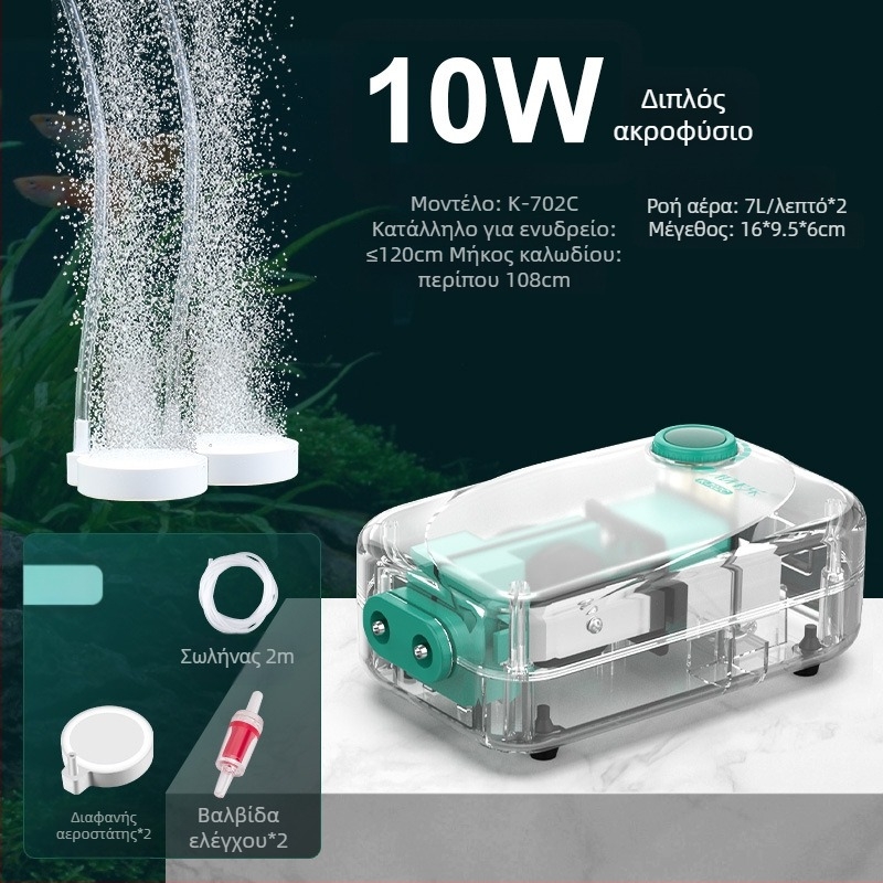 Baker Αντλία οξυγόνου για ενυδρείο – Αθόρυβος μηχανικός αεριστής, Υψηλή ισχύς, μη εισαγόμενο, Βάρος 2000 g