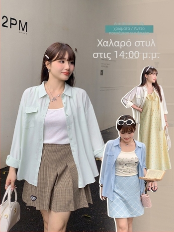 Γυναικείο μακρυμάνικο πόλο πουκάμισο με λεπτομέρεια patchwork, ύφασμα βισκόζη (50–70% βισκόζη), ελαφρώς φαρδιά γραμμή