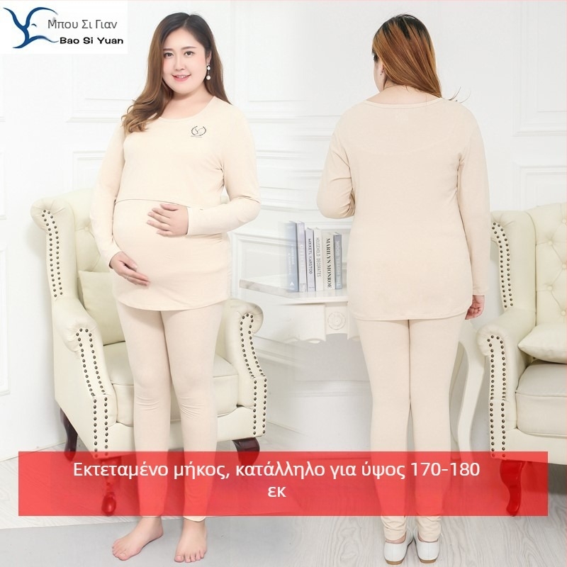 Σετ ρούχων μητρότητας για θηλασμό: μπλουζοπαντελόνι με μακριά μανίκια, 95% βαμβάκι, άνοιγμα θηλασμού, ιαπωνοκορεατικό casual στυλ