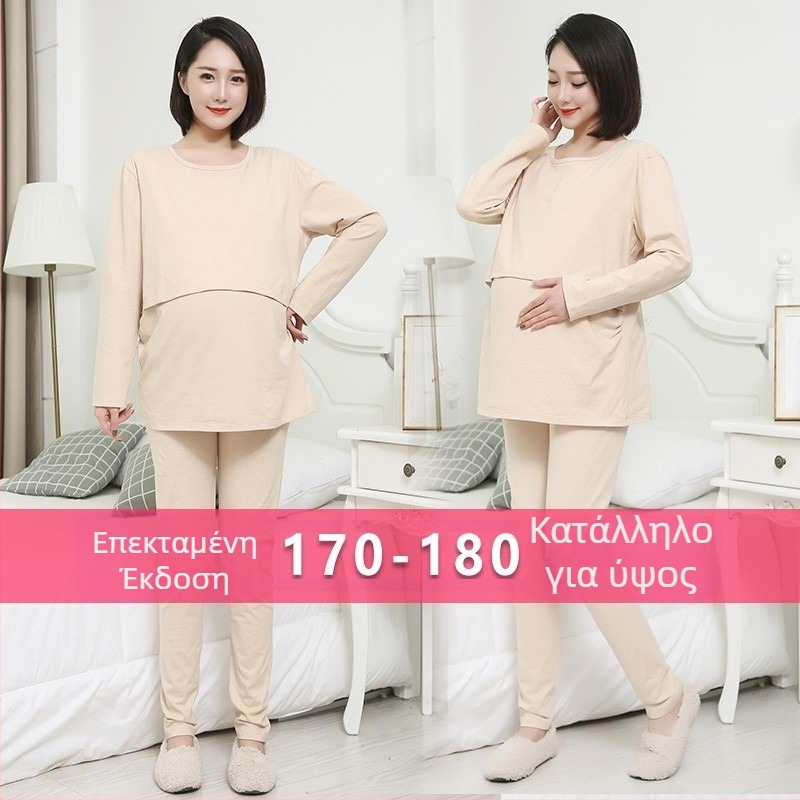 Σετ ρούχων μητρότητας για θηλασμό: μπλουζοπαντελόνι με μακριά μανίκια, 95% βαμβάκι, άνοιγμα θηλασμού, ιαπωνοκορεατικό casual στυλ