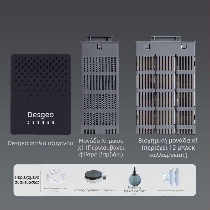 Σετ τροποποίησης φιλτραρίσματος για το Xiaomi Smart Fish Tank – αναβάθμιση φυσικοβιοχημικού θαλάμου θέρμανσης, πλήρες κιτ εξαρτημάτων