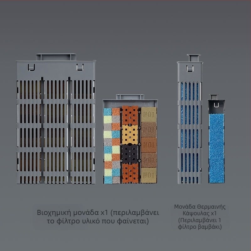 Σετ τροποποίησης φιλτραρίσματος για το Xiaomi Smart Fish Tank – αναβάθμιση φυσικοβιοχημικού θαλάμου θέρμανσης, πλήρες κιτ εξαρτημάτων