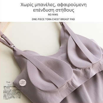 Μαιευτικός τοπ θηλάσμου, Sling στιλ χωρίς μανίκια, νάιλον 50–70%, βάρος 161–180 g/m², κατάλληλο για όλες τις εποχές