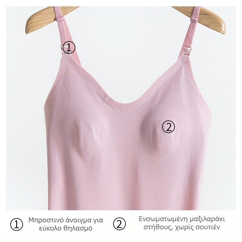 Μαιευτικός τοπ θηλάσμου, Sling στιλ χωρίς μανίκια, νάιλον 50–70%, βάρος 161–180 g/m², κατάλληλο για όλες τις εποχές