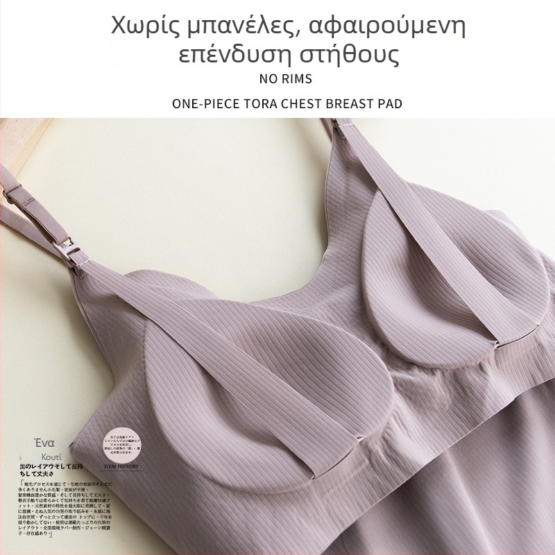 Μαιευτικός τοπ θηλάσμου, Sling στιλ χωρίς μανίκια, νάιλον 50–70%, βάρος 161–180 g/m², κατάλληλο για όλες τις εποχές