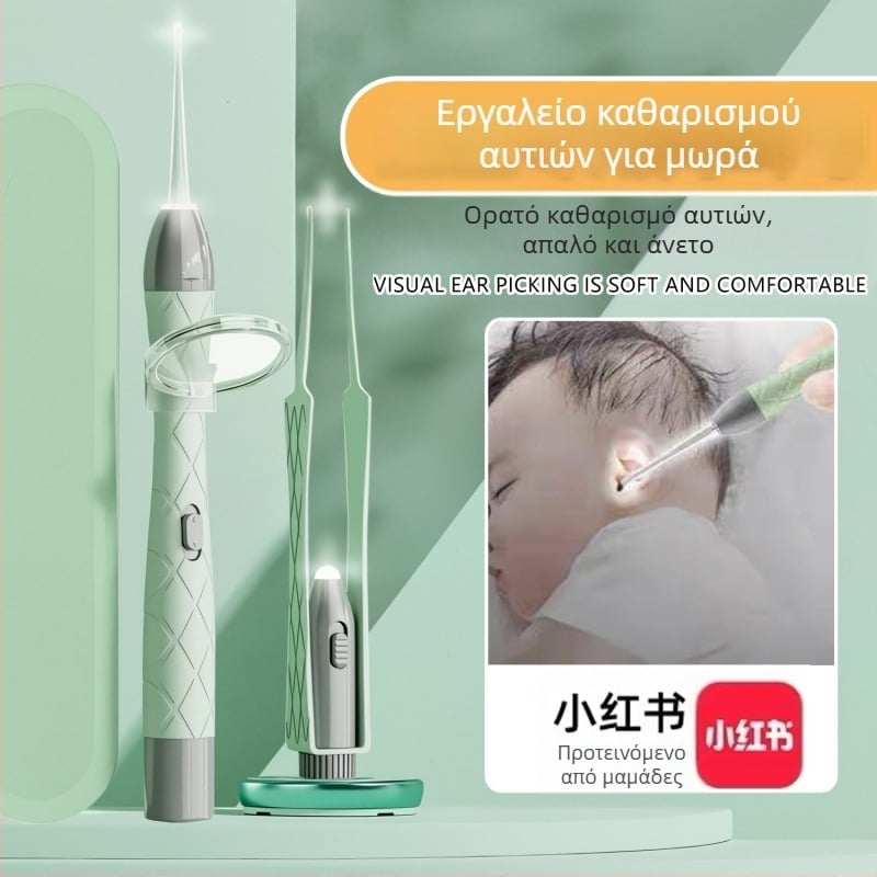 Σετ κουταλιών αυτιού με φωτισμό, επαναφορτιζόμενο, διπλό φως, οπτική επιθεώρηση του ακουστικού καναλιού, PVC