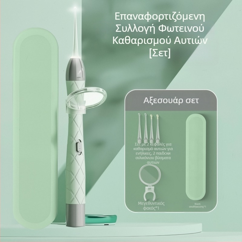 Σετ κουταλιών αυτιού με φωτισμό, επαναφορτιζόμενο, διπλό φως, οπτική επιθεώρηση του ακουστικού καναλιού, PVC