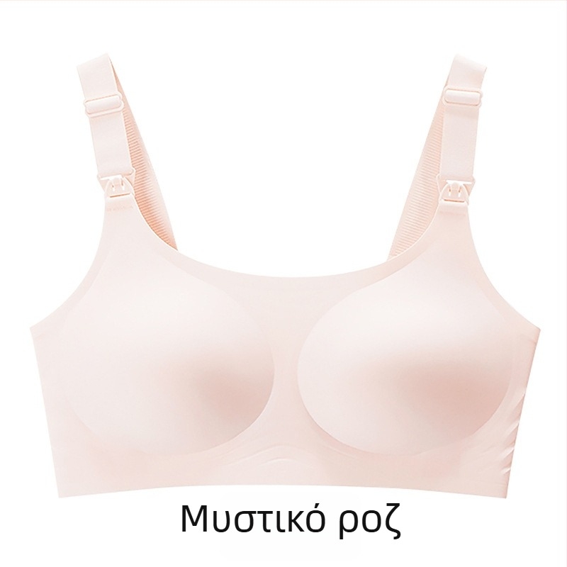 Θηλαστικό σουτιέν εγκυμοσύνης με λεπτές προμορφωμένες κάψες, πίσω κούμπωμα τεσσάρων σειρών, σταθεροί διπλοί ιμάντες, ύφασμα νάιλον με επένδυση από σπαντέξ 30–50%
