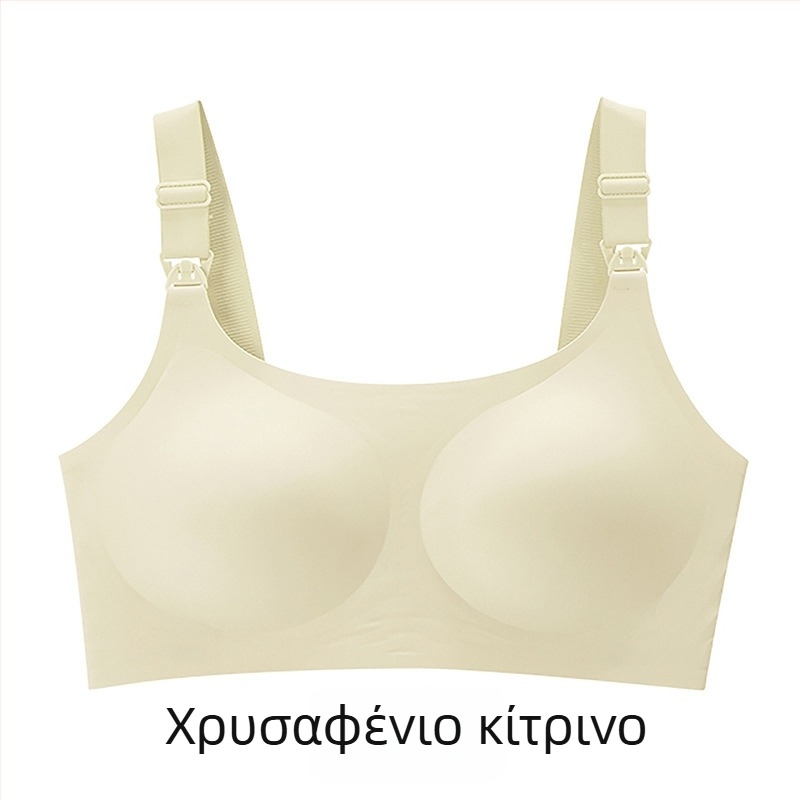 Θηλαστικό σουτιέν εγκυμοσύνης με λεπτές προμορφωμένες κάψες, πίσω κούμπωμα τεσσάρων σειρών, σταθεροί διπλοί ιμάντες, ύφασμα νάιλον με επένδυση από σπαντέξ 30–50%