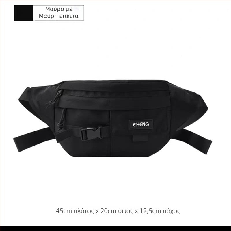 Τσάντα Crossbody, Unisex, Oxford ύφασμα, διαπνέουσα, αδιάβροχη, ultra-light, Μοντέλο 049