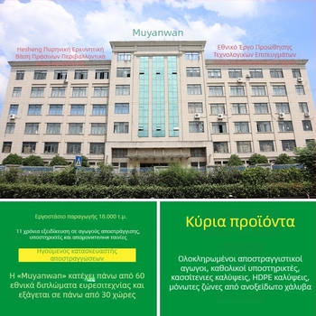 Έξοδος καταρράκτη από ανοξείδωτο χάλυβα για εξωτερικό υδάτινο χαρακτηριστικό με ψεκασμό προς τον τοίχο — Διασκέδαση Φόντανα, Μάρκα Half Moon Bay