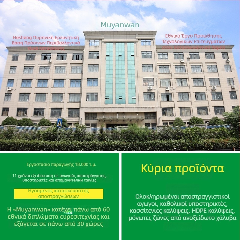 Έξοδος καταρράκτη από ανοξείδωτο χάλυβα για εξωτερικό υδάτινο χαρακτηριστικό με ψεκασμό προς τον τοίχο — Διασκέδαση Φόντανα, Μάρκα Half Moon Bay