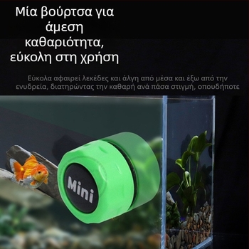 Μαγνητικός καθαριστής φυκών για γυάλινο ενυδρείο, κεραμικά και ενεργός άνθρακας, 20 g, σετ 10 τεμαχίων