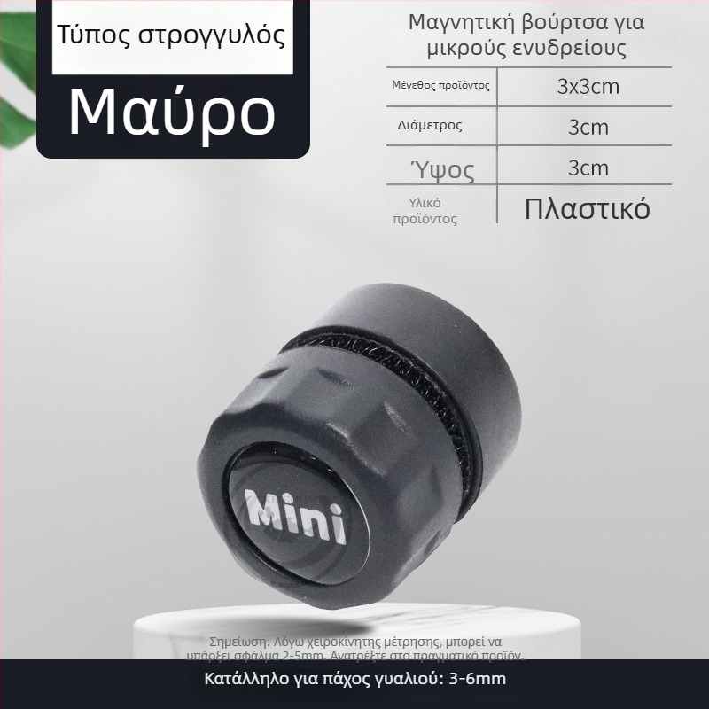 Μαγνητικός καθαριστής φυκών για γυάλινο ενυδρείο, κεραμικά και ενεργός άνθρακας, 20 g, σετ 10 τεμαχίων