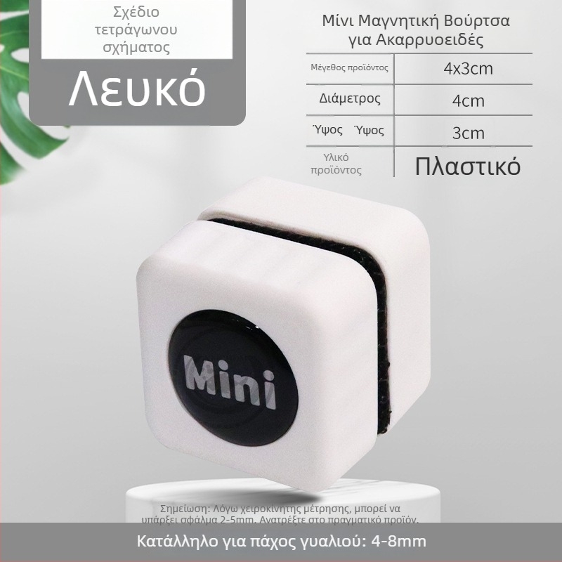 Μαγνητικός καθαριστής φυκών για γυάλινο ενυδρείο, κεραμικά και ενεργός άνθρακας, 20 g, σετ 10 τεμαχίων