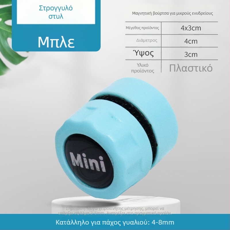 Μαγνητικός καθαριστής φυκών για γυάλινο ενυδρείο, κεραμικά και ενεργός άνθρακας, 20 g, σετ 10 τεμαχίων