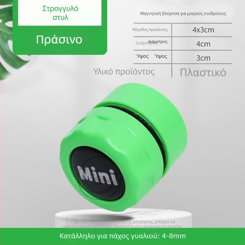 Μαγνητικός καθαριστής φυκών για γυάλινο ενυδρείο, κεραμικά και ενεργός άνθρακας, 20 g, σετ 10 τεμαχίων