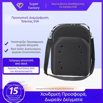 ΕVA θήκη αποθήκευσης καπέλων με ιμάντα ώμου, φορητή και αδιάβροχη, χωρητικότητα 6 καπέλων