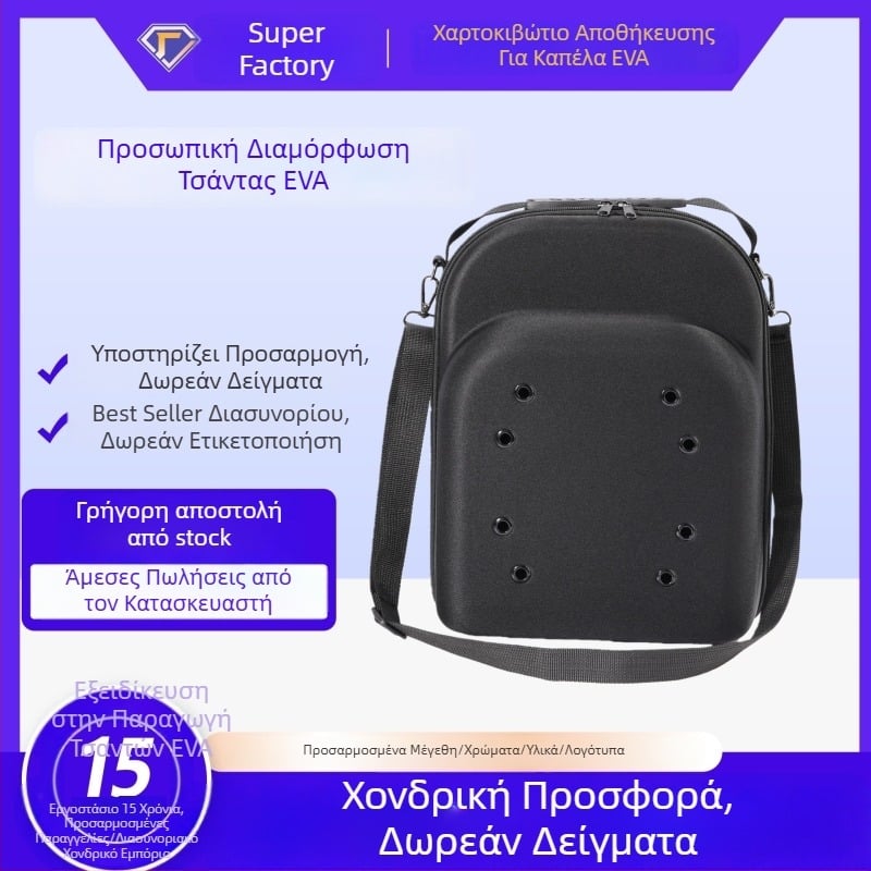 ΕVA θήκη αποθήκευσης καπέλων με ιμάντα ώμου, φορητή και αδιάβροχη, χωρητικότητα 6 καπέλων