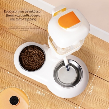 Αυτόματο ποτιστικό για κατοικίδια με διπλό μπολ από ανοξείδωτο ατσάλι, ανθεκτικό σε χτυπήματα, ρυθμιζόμενη σίτιση