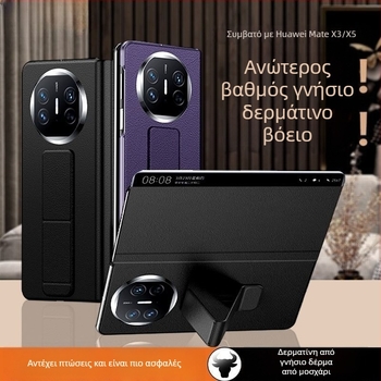 Θήκη Huawei Mate X5 – προστατευτική θήκη, επιχειρηματικό στυλ; υλικό: κοντραπλακέ; συμβατό με Huawei Mate X5