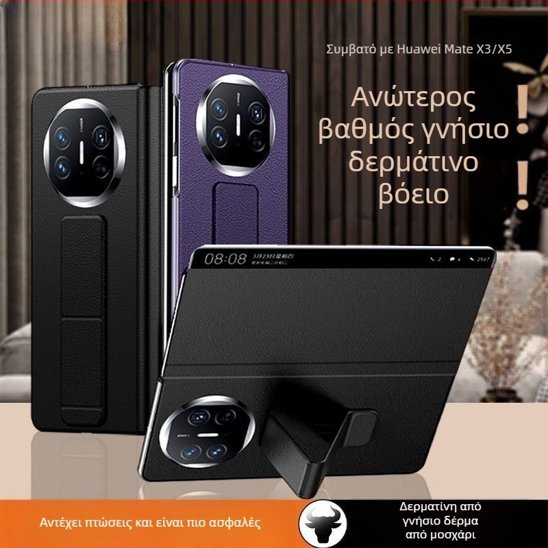 Θήκη Huawei Mate X5 – προστατευτική θήκη, επιχειρηματικό στυλ; υλικό: κοντραπλακέ; συμβατό με Huawei Mate X5