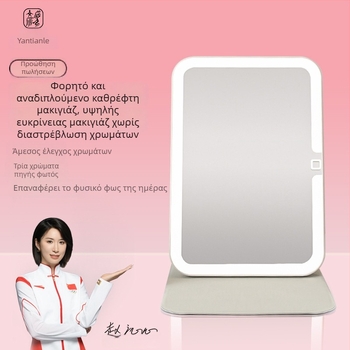 Καλλυντικό καθρέπτης με φωτισμό, φορητός και αναδιπλούμενος, πλαίσιο ABS, ανακλαστική επιφάνεια