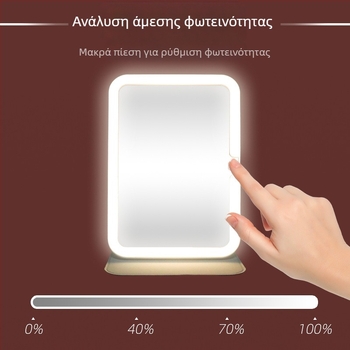 Καλλυντικό καθρέπτης με φωτισμό, φορητός και αναδιπλούμενος, πλαίσιο ABS, ανακλαστική επιφάνεια