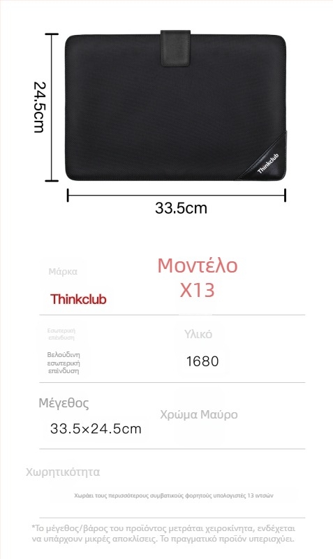Μαύρη ελαφριά τσάντα για φορητό υπολογιστή με βελούδινη επένδυση και προστασία από κραδασμούς, εσωτερικός ταξιδιωτικός οργανωτής για 14 ιντσών