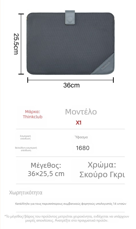 Μαύρη ελαφριά τσάντα για φορητό υπολογιστή με βελούδινη επένδυση και προστασία από κραδασμούς, εσωτερικός ταξιδιωτικός οργανωτής για 14 ιντσών