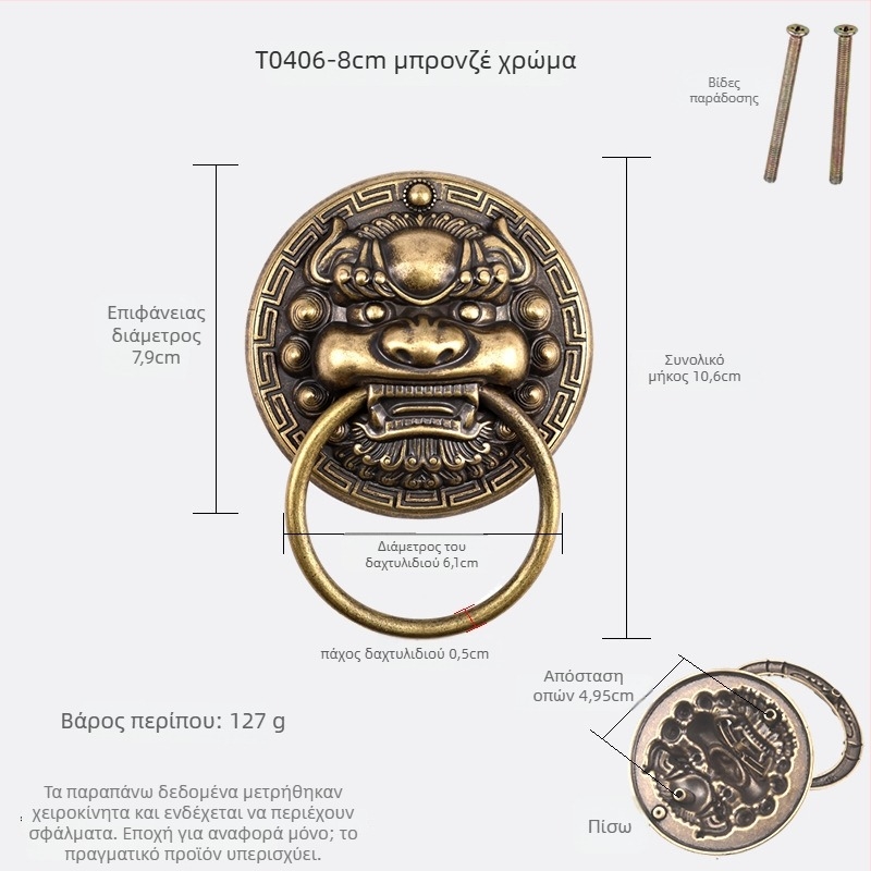 Μπρούτζινο δαχτυλίδι πόρτας με κεφαλές θηρίου – Λέων, Τίγρης και Κίριν, Νέος Κινέζικος Στυλ, Χυτό Die Casting, Επιφανειακή εγκατάσταση
