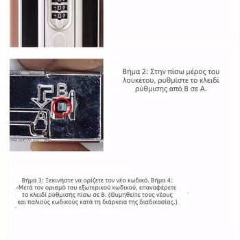 Κλειδαριά βαλίτσας με κωδικό – ABS, μοτίβο Ρόζ Κλειδί, TSA συμβατό