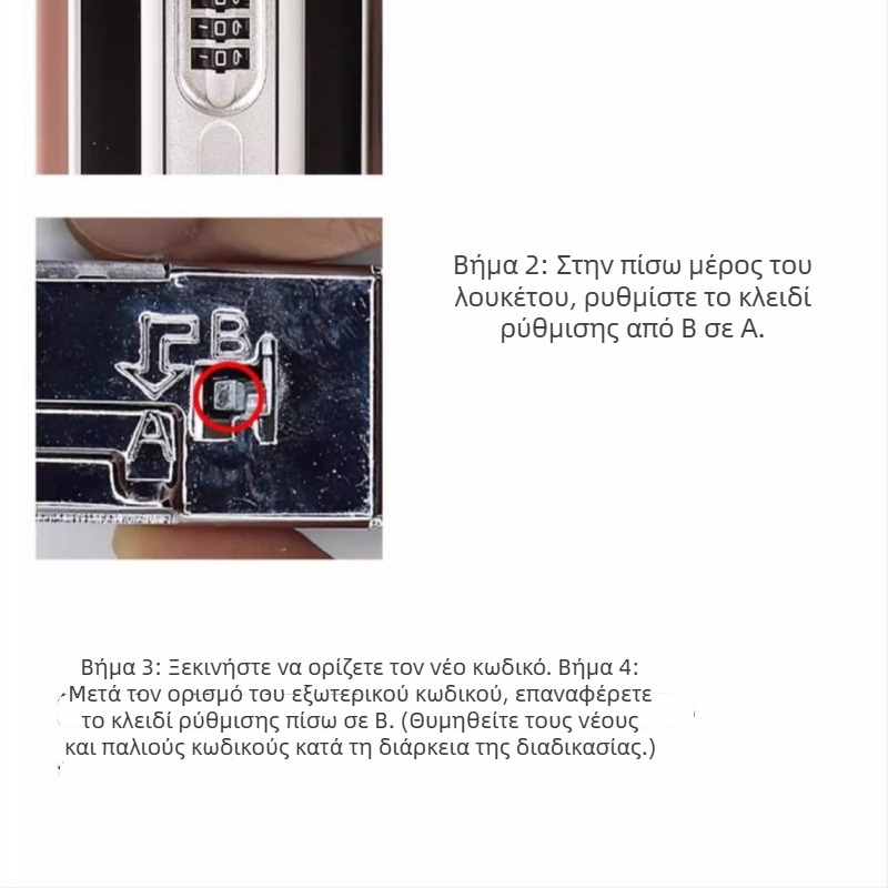 Κλειδαριά βαλίτσας με κωδικό – ABS, μοτίβο Ρόζ Κλειδί, TSA συμβατό