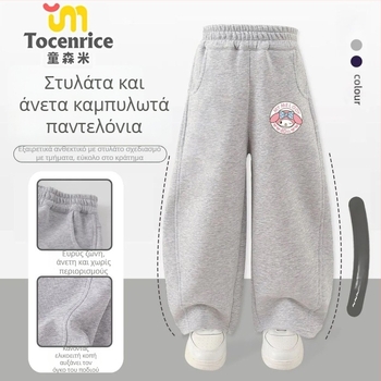 Κοριτσίστικα παντελόνια από κορντουρούι με γούνα κουνελιού, θεμα My Melody & Kuromi, κορεατικό στυλ, Άνοιξη 2025 – ηλικίες 3–8.