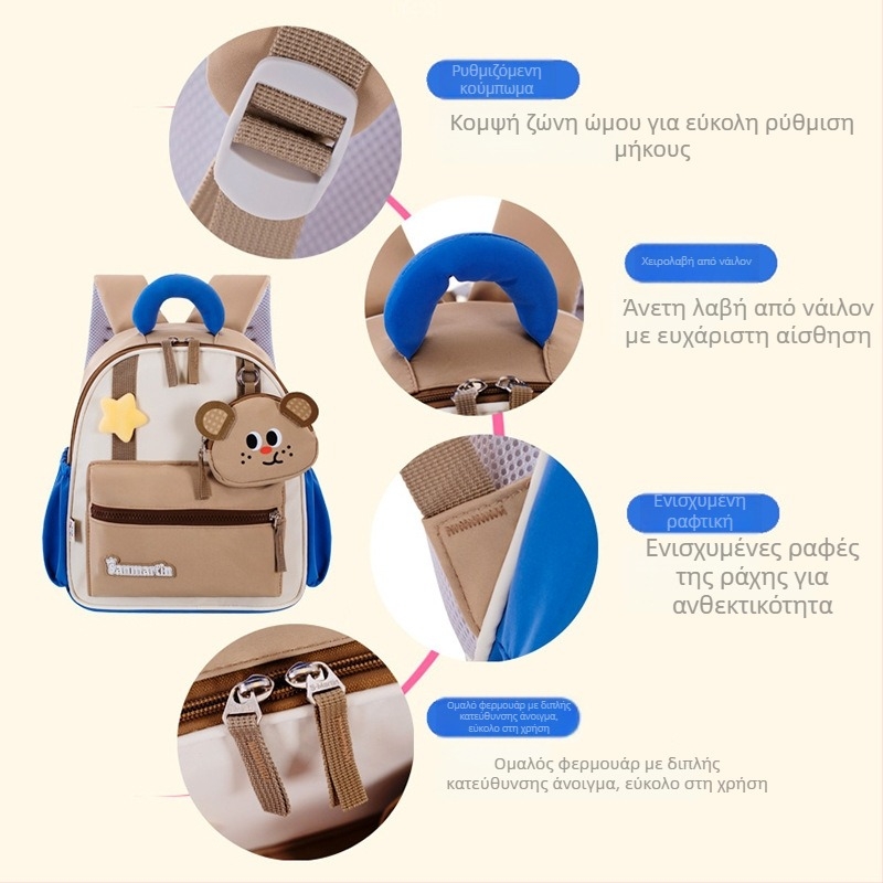 Σακίδιο νηπιαγωγείου, σχέδιο κινουμένων σχεδίων, νάιλον, αναπνεόμενο, αδιάβροχο, υπερβολικά ελαφρύ, κυρτές ιμάντες