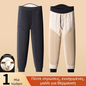 Unisex Θερμαντικά παντελόνια από 100% μαλλί με βελούδινη επένδυση, τριών στρώσεων, υψηλή μέση, με προστατευτικά γόνατων και μέσης
