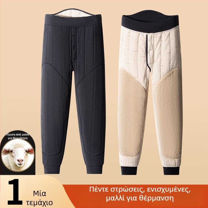 Unisex Θερμαντικά παντελόνια από 100% μαλλί με βελούδινη επένδυση, τριών στρώσεων, υψηλή μέση, με προστατευτικά γόνατων και μέσης