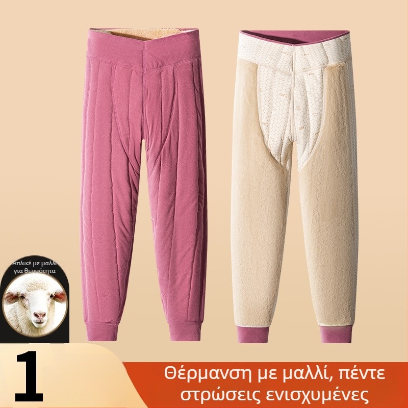 Unisex Θερμαντικά παντελόνια από 100% μαλλί με βελούδινη επένδυση, τριών στρώσεων, υψηλή μέση, με προστατευτικά γόνατων και μέσης