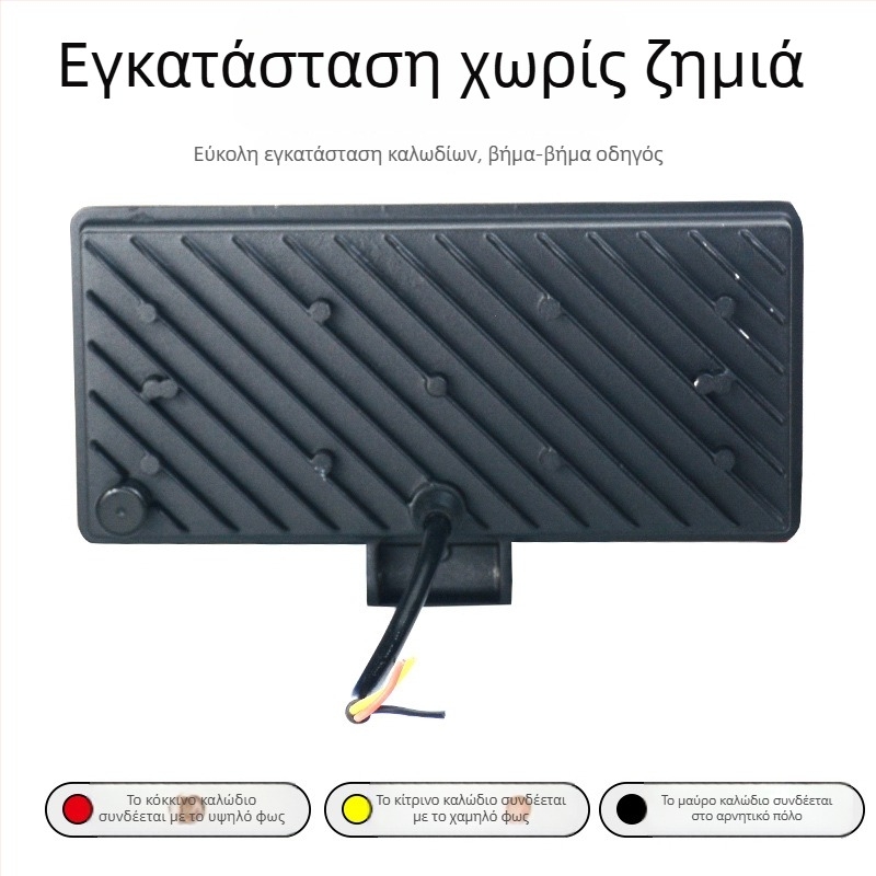 Αντίστροφος LED φανός με μεγάλο πεδίο όρασης – 12–24V, Cree LED, IP67, 50 440 lm