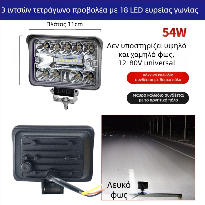 Αντίστροφος LED φανός με μεγάλο πεδίο όρασης – 12–24V, Cree LED, IP67, 50 440 lm